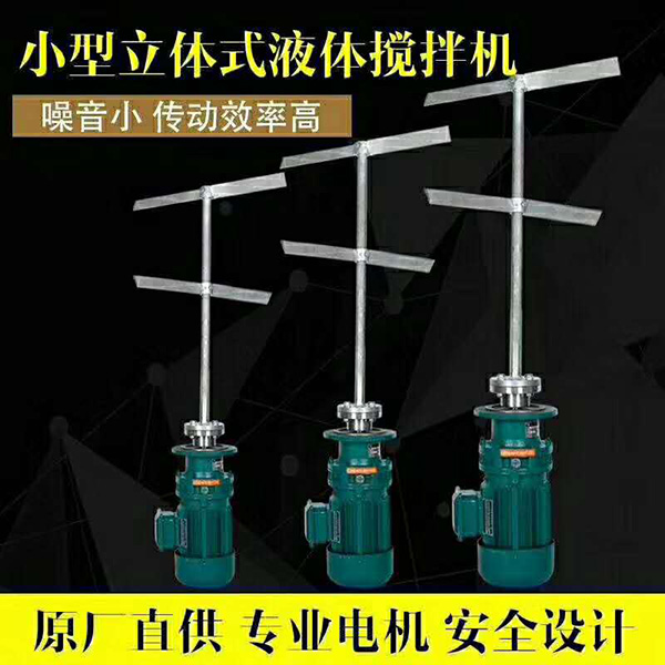  摆线针轮减速机  