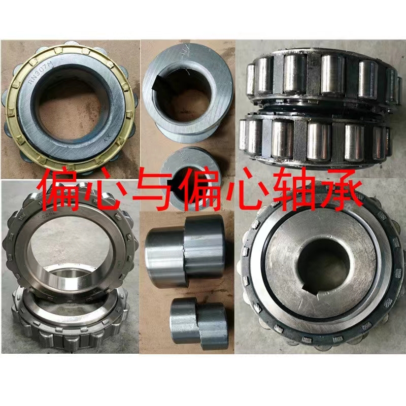 摆线针轮减速机配件