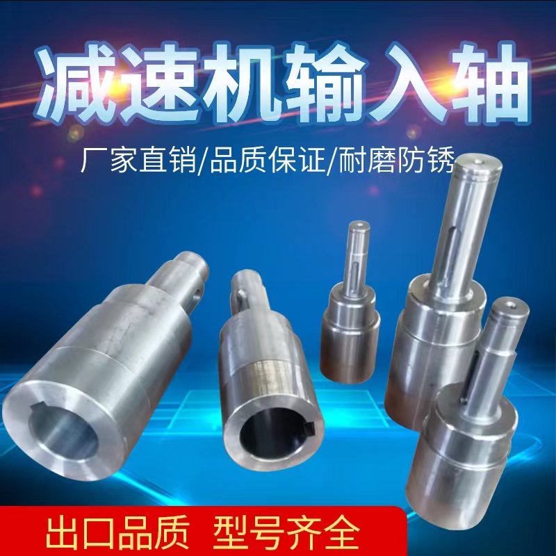 摆线针轮减速机配件